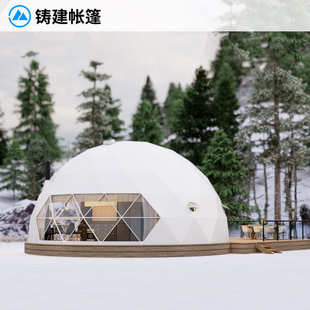 帐篷形酒店户宿民外景厂家空房帐篷帐篷营地网 红球星空区星露营