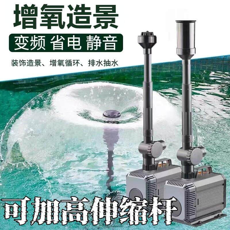 鱼池喷泉泵潜水泵锦鲤池塘造景喷泉景观抽水机循环增氧泵小型家用