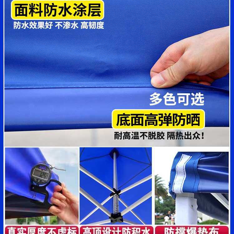 户外四脚帐篷摆摊雨棚折叠大型防雨活动加厚帆布太阳伞四角遮阳棚