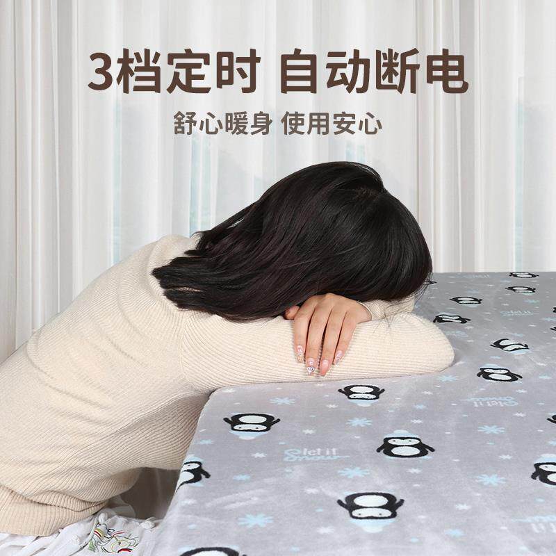 电热毯暖腿盖毯盖腿办公室暖身毯子暖脚神器取暖器小型加热毯毛毯