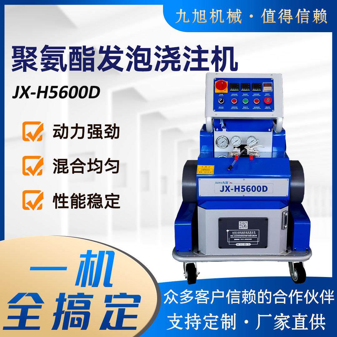 现货小型聚氨酯发泡机 保温一体管现场浇注机 路基塌陷修复注浆机