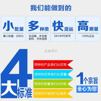 PA66塑胶原料美国杜邦70G33L尼龙粒子玻纤增强33%耐高温 塑胶颗粒