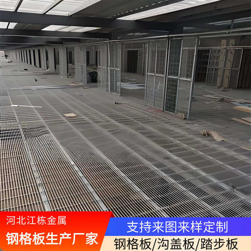 热镀锌鸽舍地网鸽舍养殖扁铁地网钢格栅隔绝鸽粪长孔网格鸽舍地网,基础建材,排水沟槽/盖板,淘宝优惠券,粉丝福利购,淘宝优惠卷