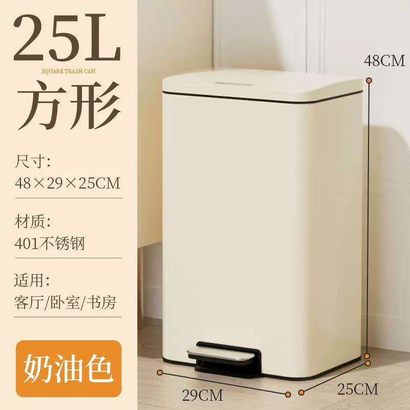 垃圾桶方形卧室脚踏式带盖卫生间客厅厨房专用轻奢大号房间大容量