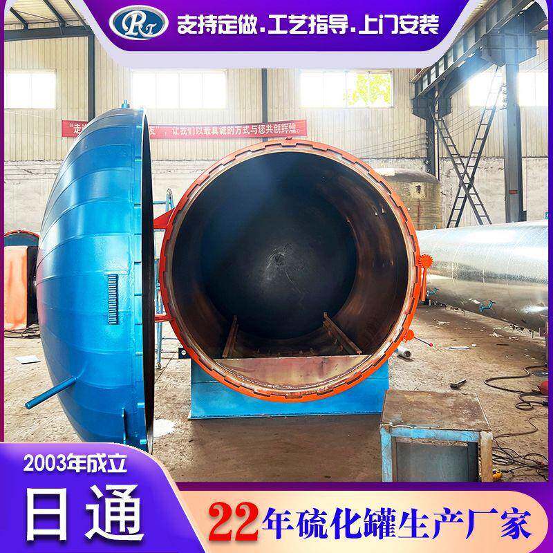 大型内直径2000硫化罐电热热风循环硫化罐全自动控制胶辊硫化罐