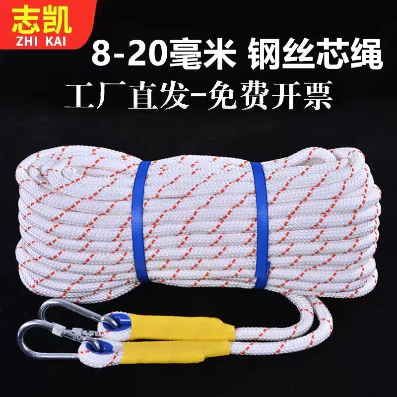 跨境优惠钢丝芯绳子尼龙绳耐磨编织绳晾衣绳户外帐篷窗帘拉牵引绳