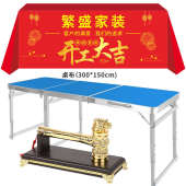 简易卓 稳固户外摆摊地推便携式 装 修开工桌1.2米1.5米1.8米折叠桌