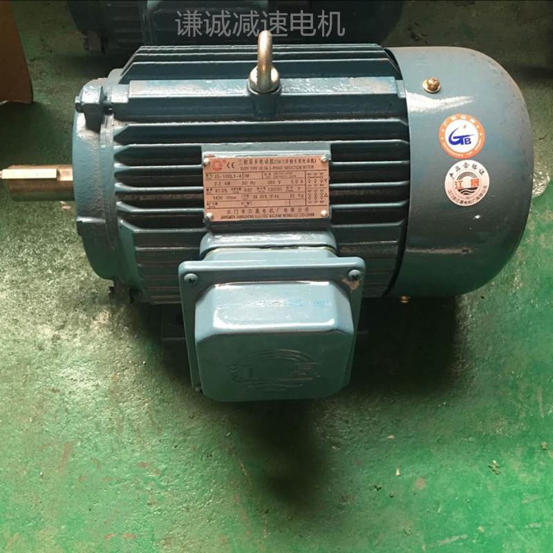 江门江晟电机JYP2/JS-200L2-2极立式卧式立卧式37W三相异步交流