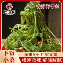 凉拌香辣海带丝开袋即食整箱酱菜商用饭店专用下饭菜咸菜零食榨菜