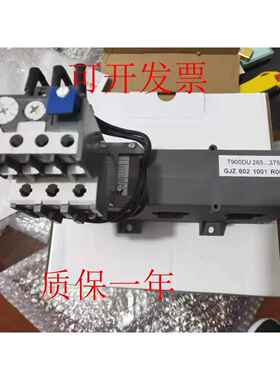 原装正品 ABB 热过载继电器 T900DU375 T900DU 1SCA022142R4290