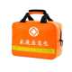 维祯橘色家庭应急包 防风防水家庭应急包安全户外防火家用应急包