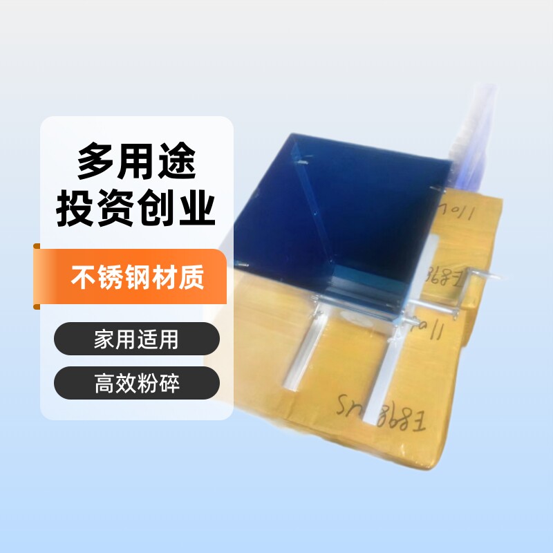 代洋集团不锈钢对多棍用粉碎机五谷杂粮磨粉机厂家直销