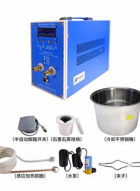 45022金0伏高感应加热机小型频属加热器电磁加热机熔炉淬火退火铸