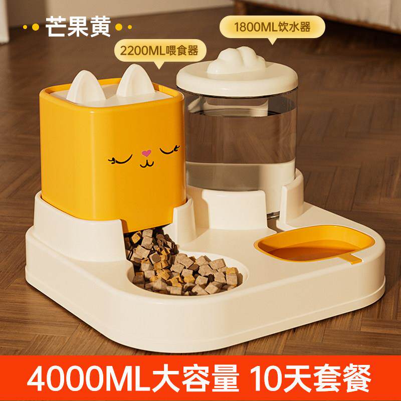 猫碗狗碗猫咪饮水器自动喂 食器猫流动水不插电水壶宠物猫喝水用