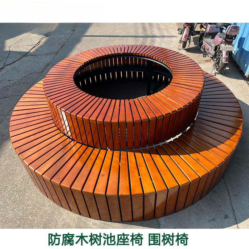户外围树椅树池园形围树椅凳子实木公园椅广场防腐木座椅现简约