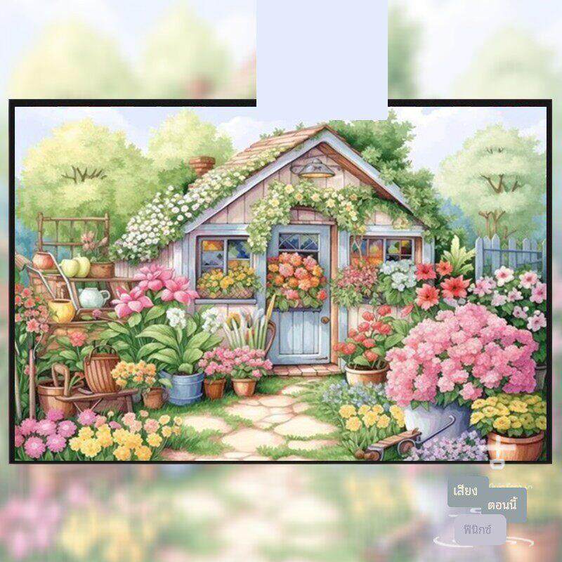 【治愈花园小屋】十字绣2025新款自己绣客厅唯美风景钻石画满钻5d