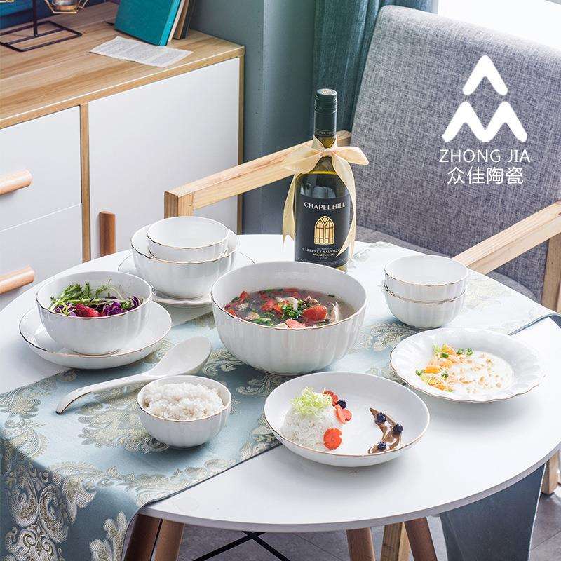 家用饭碗22头餐具套装日用瓷纯色金边南瓜形状碟盘自由组合