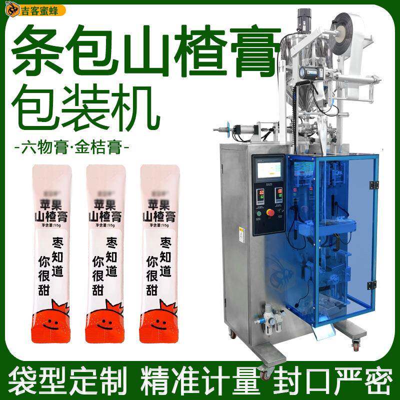 袋装山楂膏分装机条装六物膏灌装机全自动金桔膏中药膏方包装机
