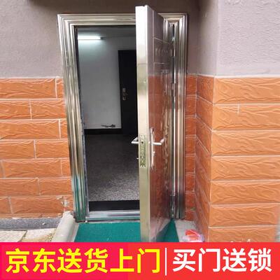 304不锈钢门单门防盗门农村自建房家用乡村阳台入户门工程 进户门