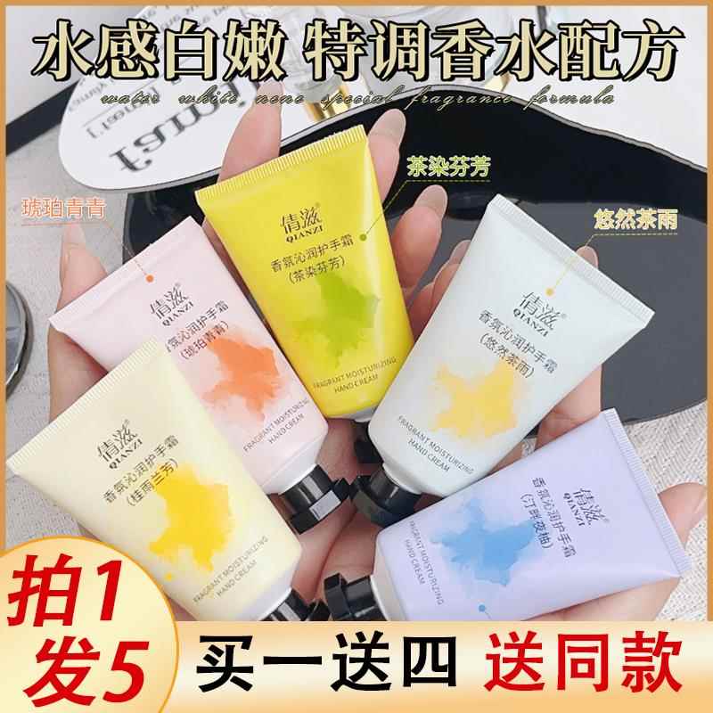 正品护手霜女秋冬滋润补水长效保湿男士专用防干礼盒装送人便携式