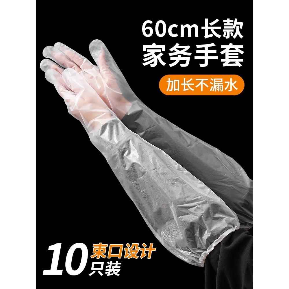 洗碗的手套家务清洁手套防滑耐磨洗衣加长一次性防水手套厨房家用