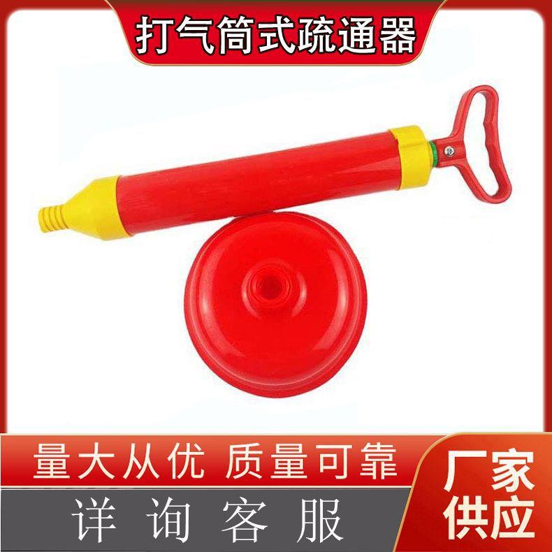 跑江湖地摊展销会产品马桶吸厂家打气筒式疏通器皮抽子皮吸