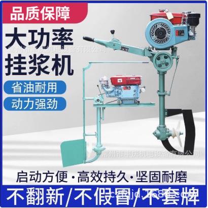 挂浆机船用柴油机器船尾机挂浆机船外机螺旋桨小型水冷