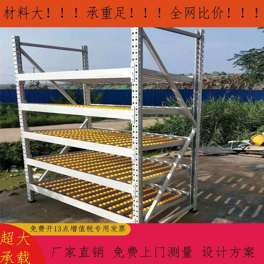 流利式货架中轻型流利式货架倾斜式流利条式货架先进先出料架