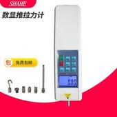 三和数显电子推拉力计弹簧拉力测试仪测力计压力计推力计测力器