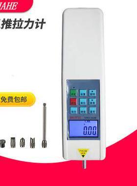 三和数显电子推拉力计弹簧拉力测试仪测力计压力计推力计测力器