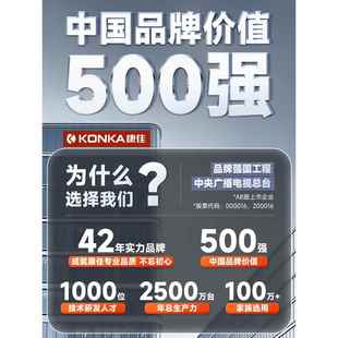 锁可手机联网电子门锁 康佳智能门锁全自动家用防盗门锁指纹锁密码