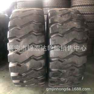 载机轮胎 装 铲车工程机械轮胎 风神轮胎26.5
