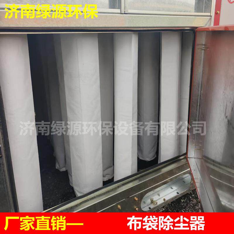 KKR布环袋除尘器滤芯除器尘中涂装设备