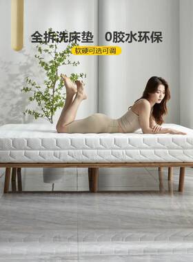席梦思独立弹簧袋装20cm厚全拆洗1米8乳胶家用卧室工厂直销床垫