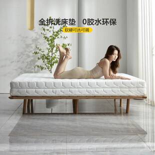 席梦思独立弹簧袋装20cm厚全拆洗1米8乳胶家用卧室工厂直销床垫