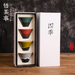 悟茶事 四季陶瓷品茗杯礼盒套装 窑变釉功夫茶杯复古陶瓷茶盏单杯