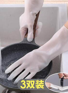 洗碗手套男款大号厨房洗衣服刷碗塑胶橡胶防水耐用乳胶皮家务清洁