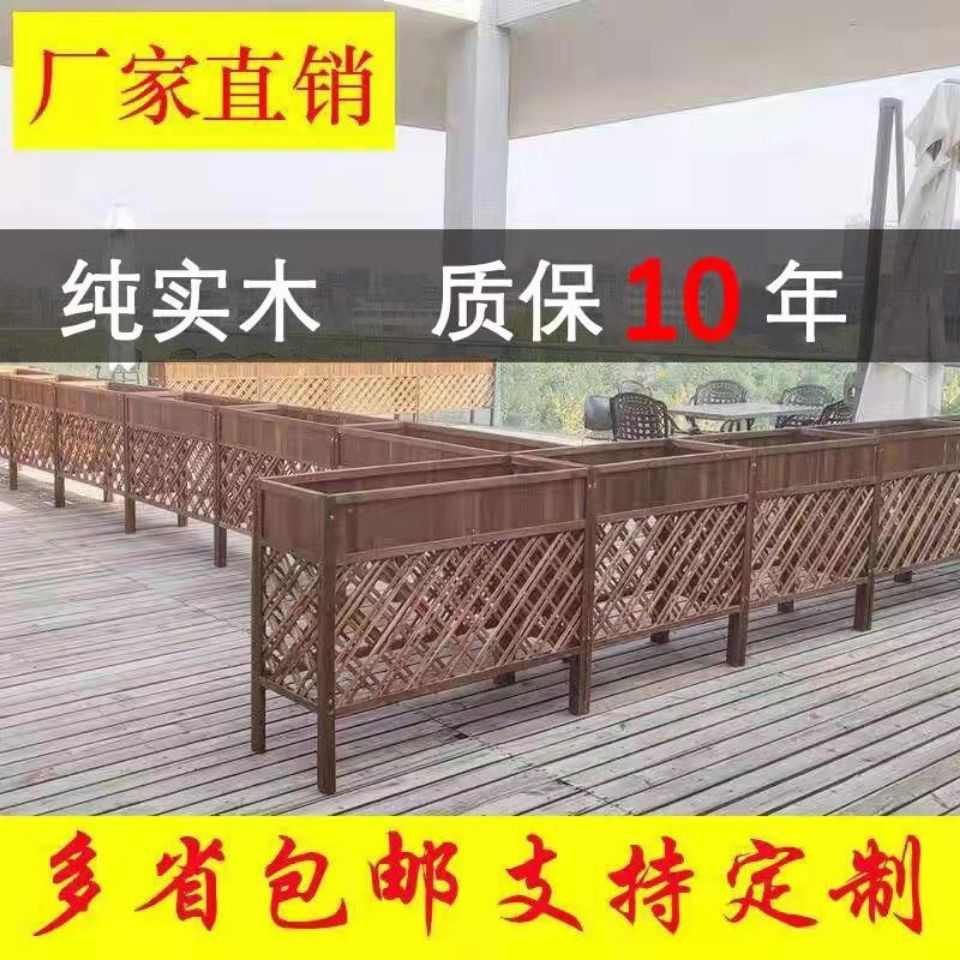 隔断花箱花架户外花槽庭院防腐木栅栏围栏饭店装饰室外阳台花盆架