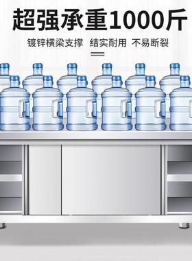 商不锈钢拉门工作操作台面厨房置物打储荷放碗物切柜菜桌AL-08902