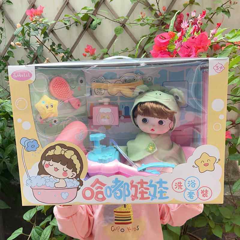 哈嘟娃娃洗香香仿真浴室洗澡女童过家家玩具洋娃娃换装女孩子礼物