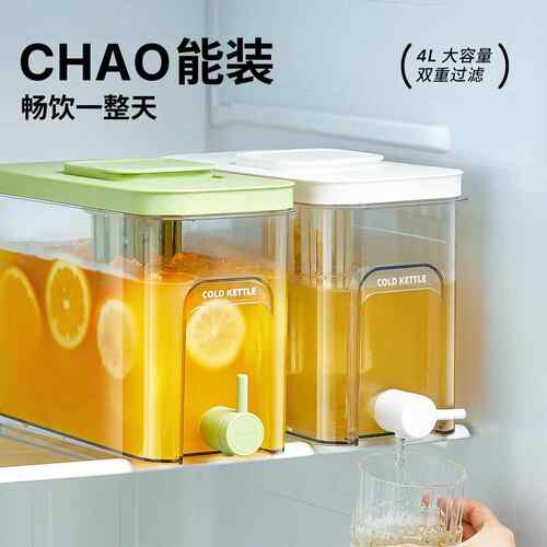 冷【HIZ专利款】冰箱大容水量冷水壶带过网凉壶耐高温水桶带水滤