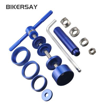 山地公路自行车压入式中轴静力安装拆卸工具套装BB86/30/92/PF30