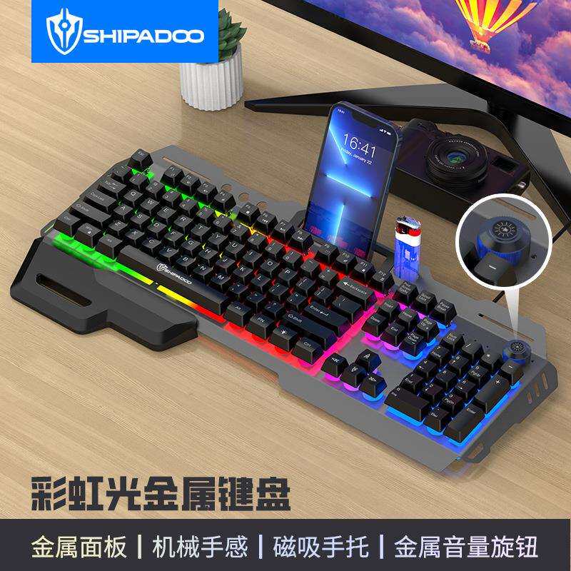 十八渡GK70 高低键帽金属铁板字符发光加宽手托旋钮游戏有线键盘