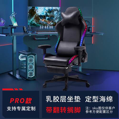 高档定制电漫椅游戏椅家用电脑竞椅二座次元动卡通人体工学椅升降