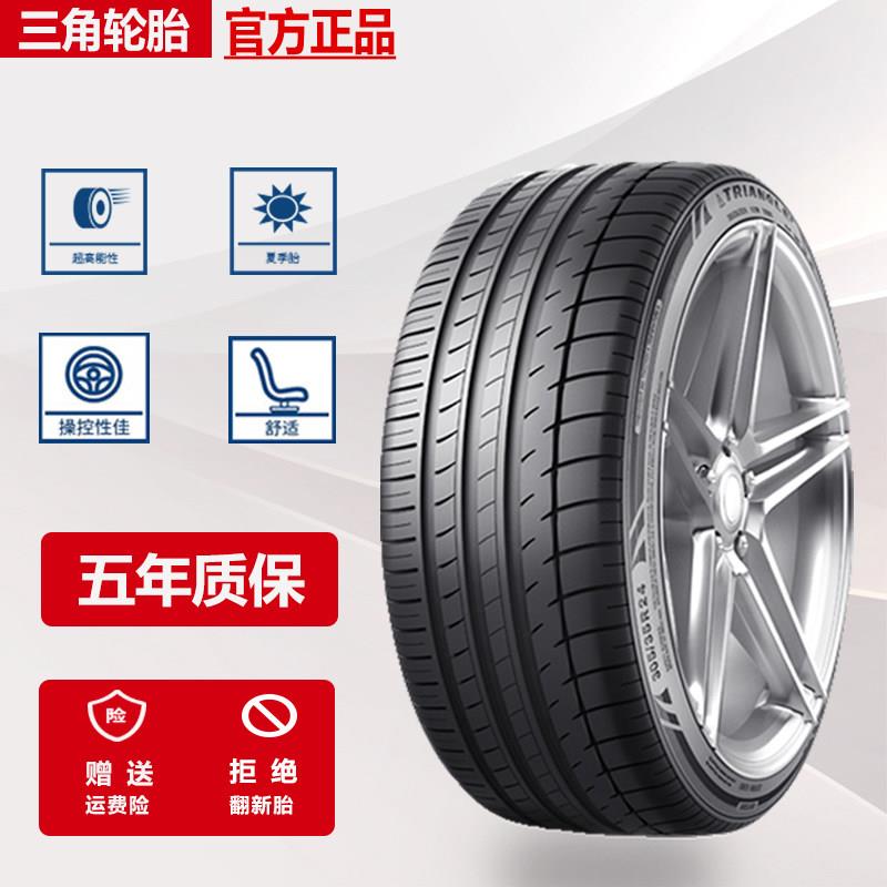 汽车三角轮胎205/215/225/235/245/255/45505560r16r17静音轮胎