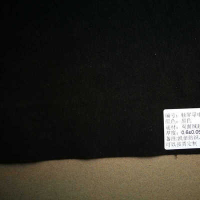 厂家供应 双面黑色触屏导电革 绒面加热鼠标垫 导电超纤革 手套革