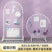 圆形立式 展会幼儿园作品商超货架照片挂架 网格展示架婚庆饰品促销