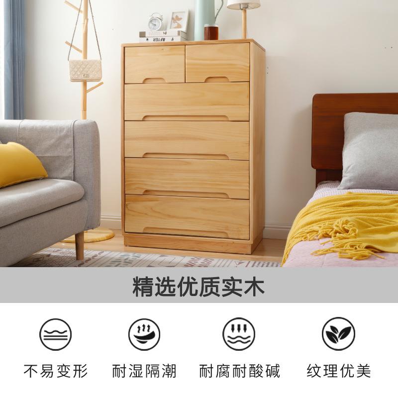 木柜斗柜简约现代卧室抽屉柜靠墙储985柜客厅物收纳实多功能五斗