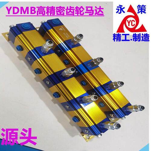阀门测试分流阀四条油缸同时升降4条油缸同步顶升YDMB-04GR