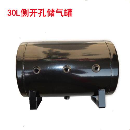 卧式储气 小型空气储气 30L小型储气筒